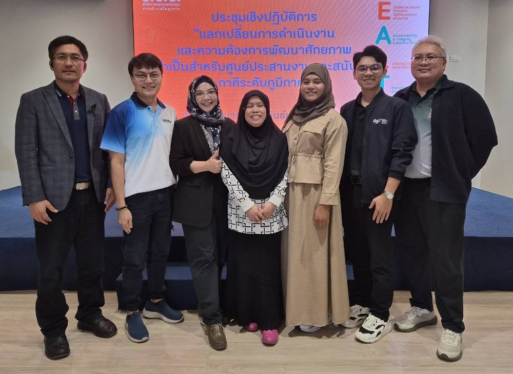 ประชุมเชิงปฏิบัติการวางแผนการขับเคลื่อนงานศูนย์ประสานภาคีเครือข่ายภาคใต้ เพื่อให้เกิดผลตามห่วงโซ่ผลลัพธ์ (CoO) ของ สภส.สสส.