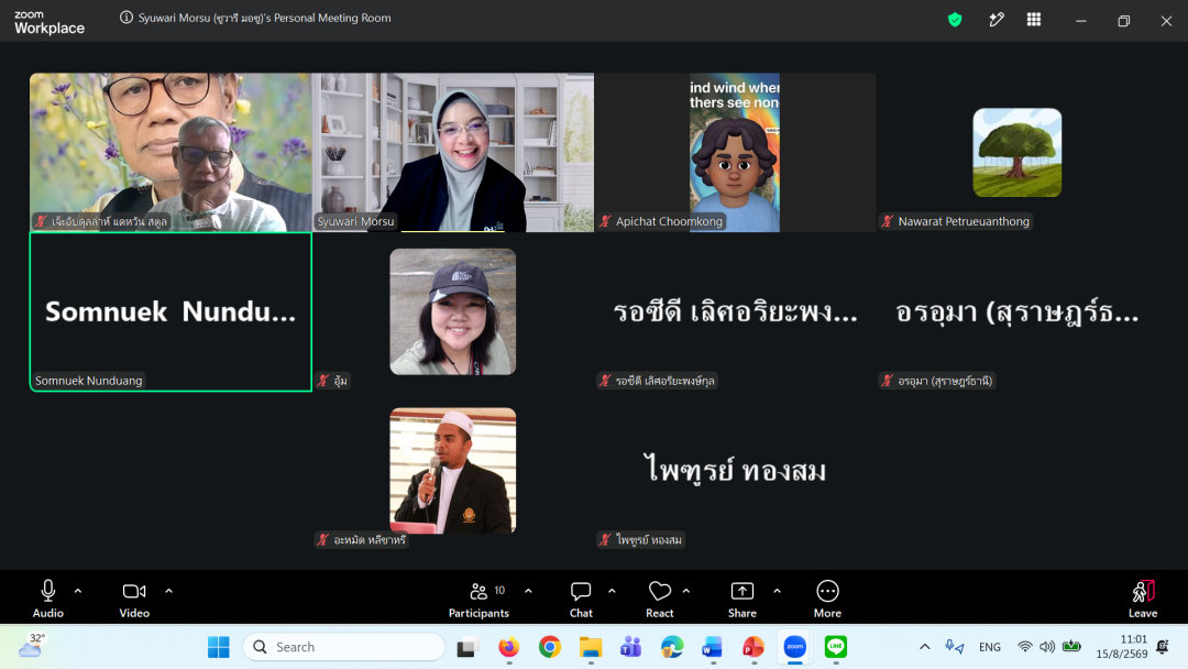 ประชุมพี่เลี้ยงโครงการการจัดการภัยพิบัติชุมชนท้องถิ่น (Zoom)