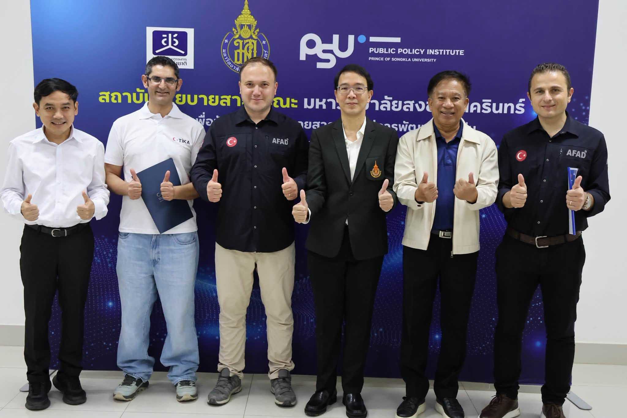 ประชุมวางแผนการจัดการข้อมูลและลงพื้นที่การจัดการความรู้ด้านการจัดการภัยพิบัติ